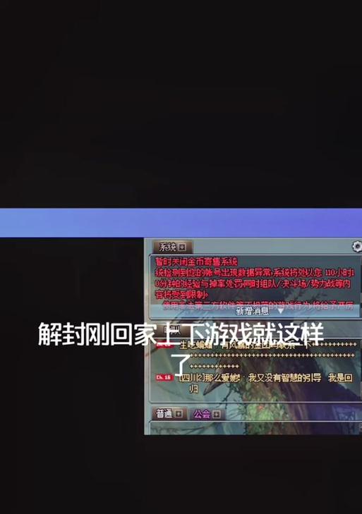 dnf无法发送信息的解决办法是什么？