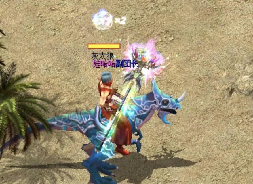 魔域坐骑交易规则是什么？如何进行坐骑交易？