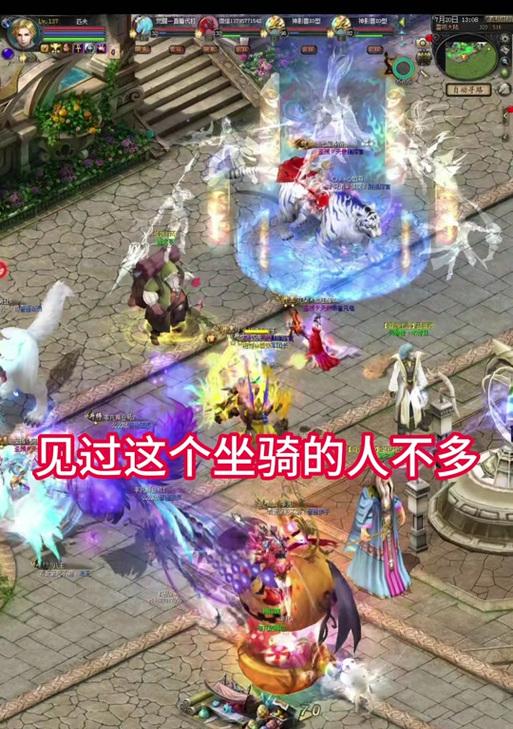 魔域坐骑交易规则是什么？如何进行坐骑交易？