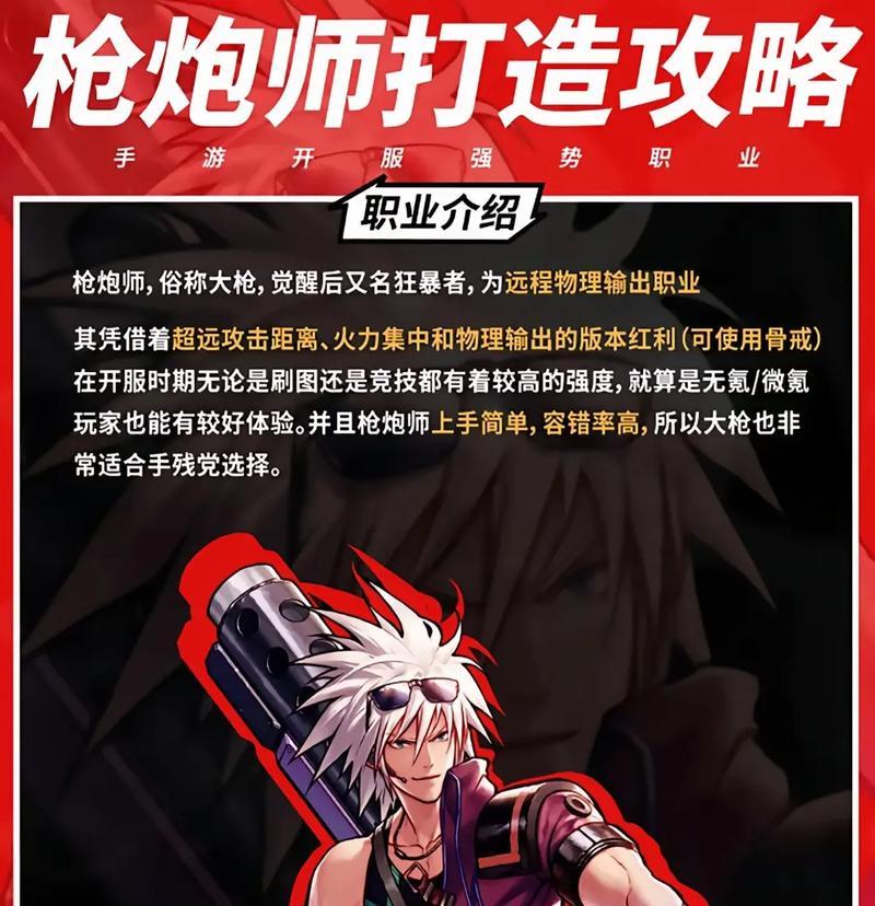 dnf手游枪炮师技能搭配推荐？