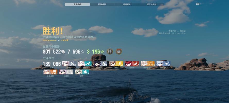 战舰世界十级排位赛的策略是什么？如何有效提升排名？