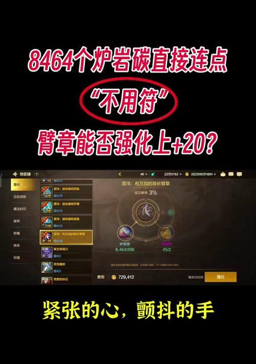 地下城中如何查看已使用的碳数量？