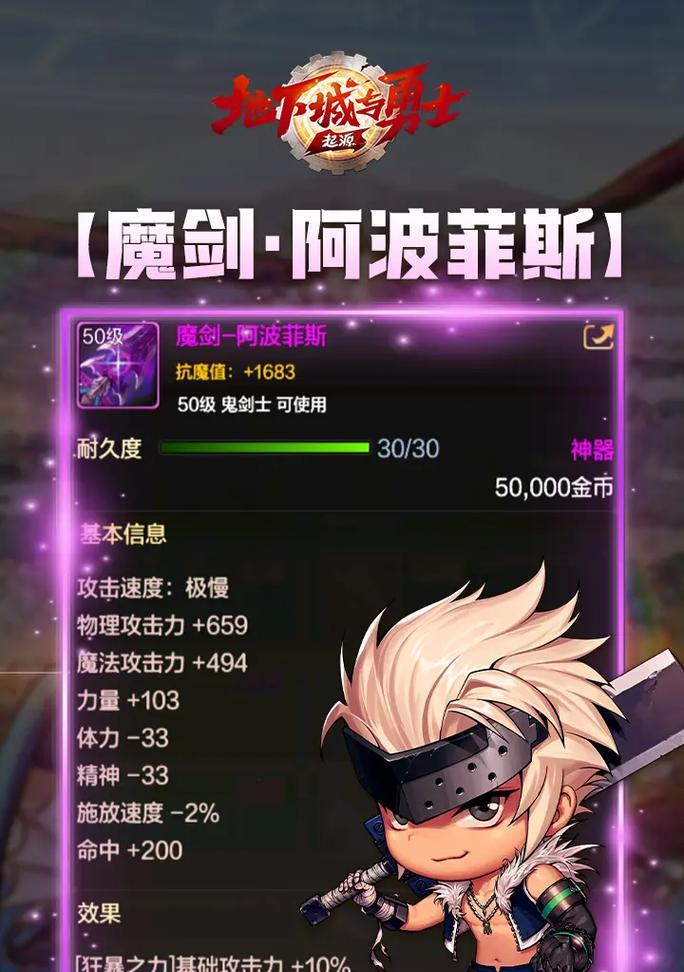 DNF中建筑怪的种族归属是什么？它们有何特殊能力？