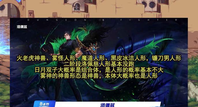 DNF中建筑怪的种族归属是什么？它们有何特殊能力？