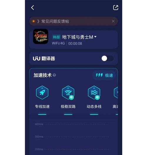 韩服守望先锋加速怎么开？最佳加速器推荐是什么？