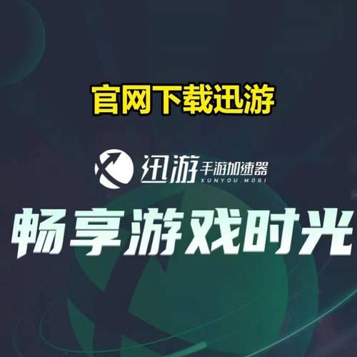 韩服守望先锋加速怎么开？最佳加速器推荐是什么？