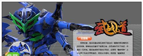 战舰世界新年猛兽获取方法是什么？