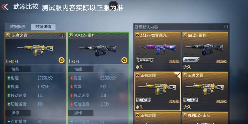 cf手游改名字要钱吗多少钱？改名流程是怎样的？