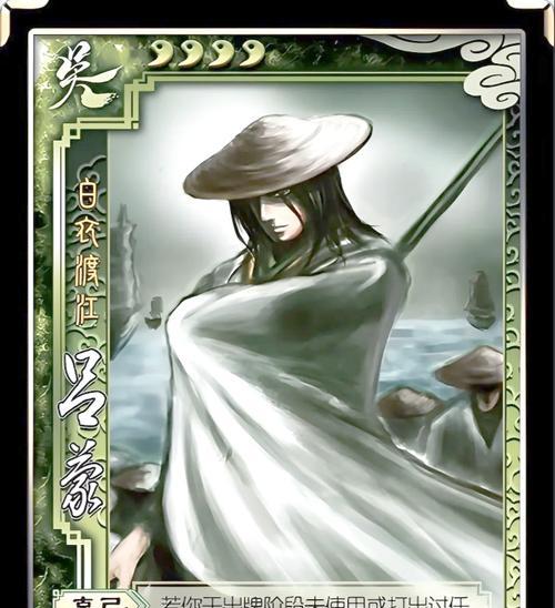 三国杀自选卡选择策略是什么？