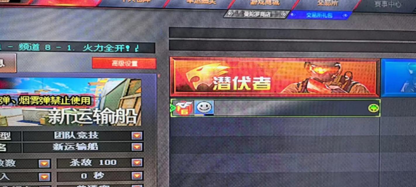 CF中如何打出带有空格的用户名？