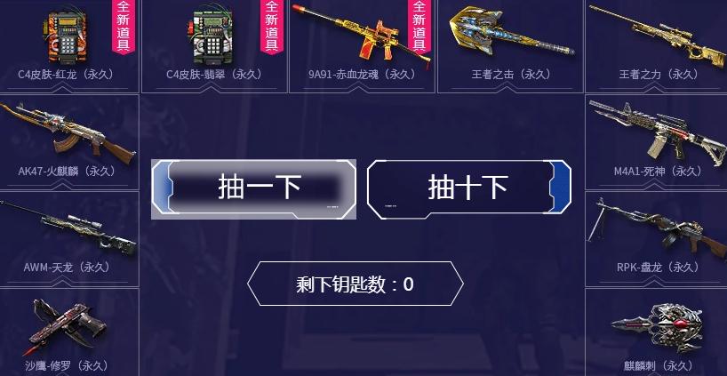 cf盘龙武器性能如何？