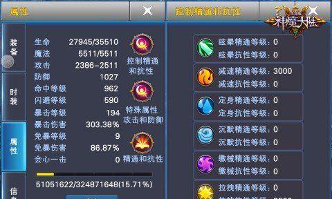 魔域挖宝龙虎爆率如何提高？获得方法是什么？