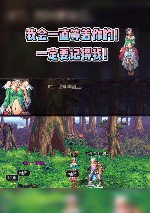 dnf赛利亚的礼物有哪些？如何获得赛利亚的特别奖励？