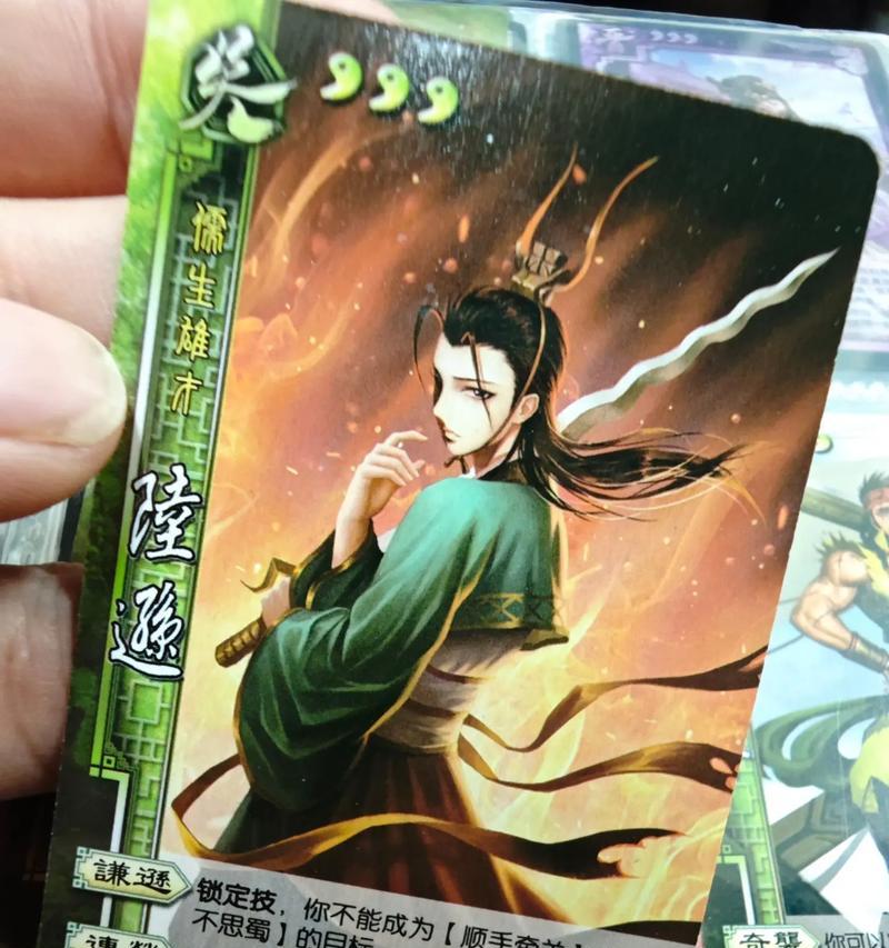 三国杀中如何克制神陆逊技能？克制神陆逊的有效策略有哪些？