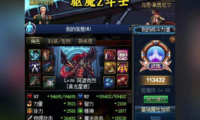 dnf驱魔职业应该选择哪种甲？甲的选择对驱魔有何影响？