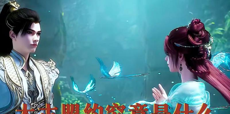 完美世界最先一集的内容是什么？观看方法有哪些？