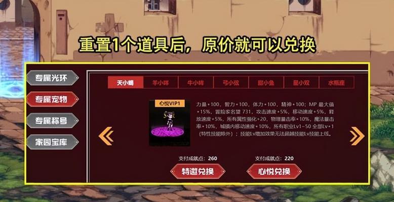 心悦会员如何解封DNF账号？解封流程是怎样的？