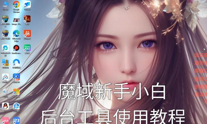 如何玩私服魔域？私服魔域的正确打开方式是什么？