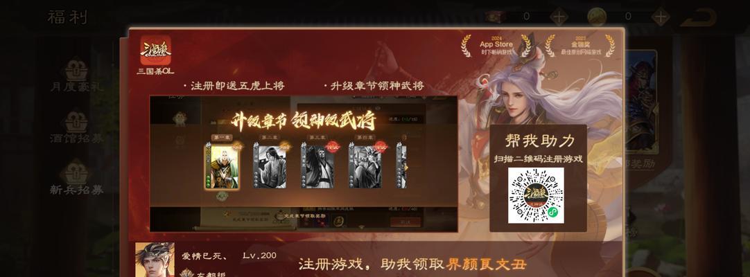三国杀12月8日更新内容有哪些？新功能和改动是什么？