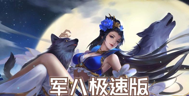 三国杀12月8日更新内容有哪些？新功能和改动是什么？