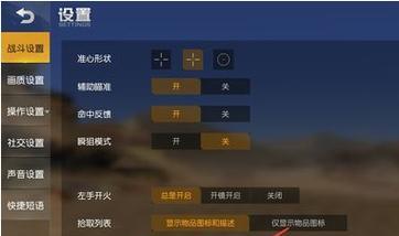 秘宝令牌在地下城中如何更换？