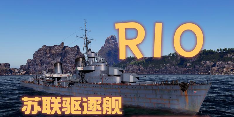 战舰世界中驱逐舰如何设置亮灯？亮灯设置的作用是什么？