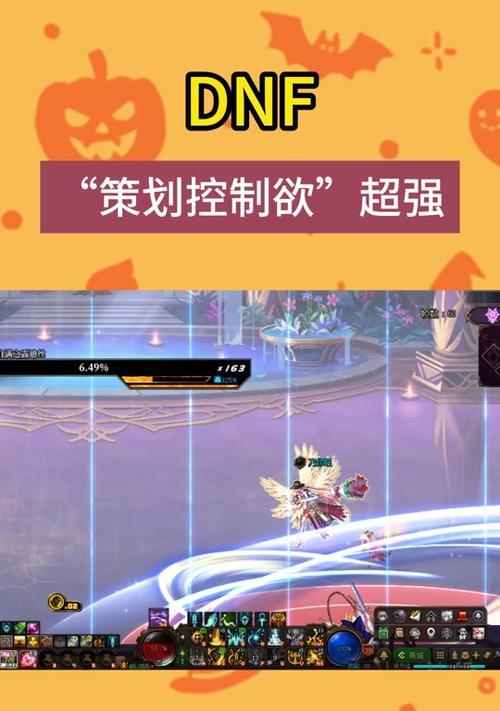 dnf剑帝还什么债？剑帝的债务问题如何解决？