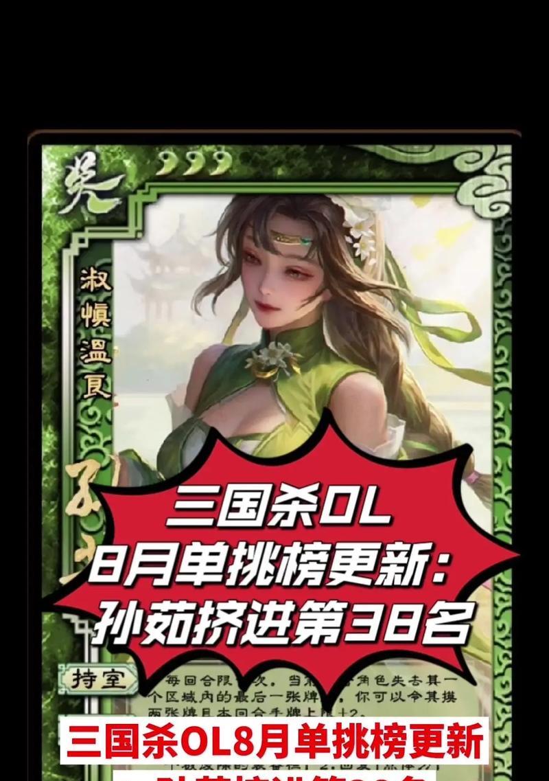 三国杀高览强度评估？高览在游戏中的表现如何？