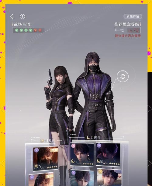 深海套首饰获取途径有哪些？需要多少时间？