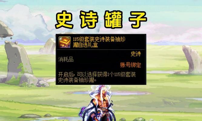 dnf罐子刷新技巧有哪些？