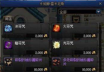 dnf罐子刷新技巧有哪些？