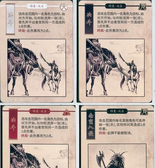 三国杀君臣民是什么玩法？这种玩法有什么特点？