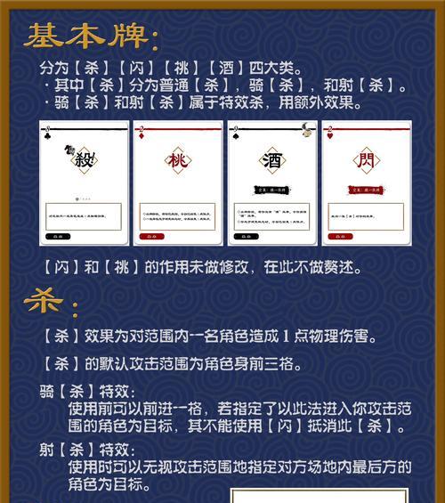 三国杀君臣民是什么玩法？这种玩法有什么特点？
