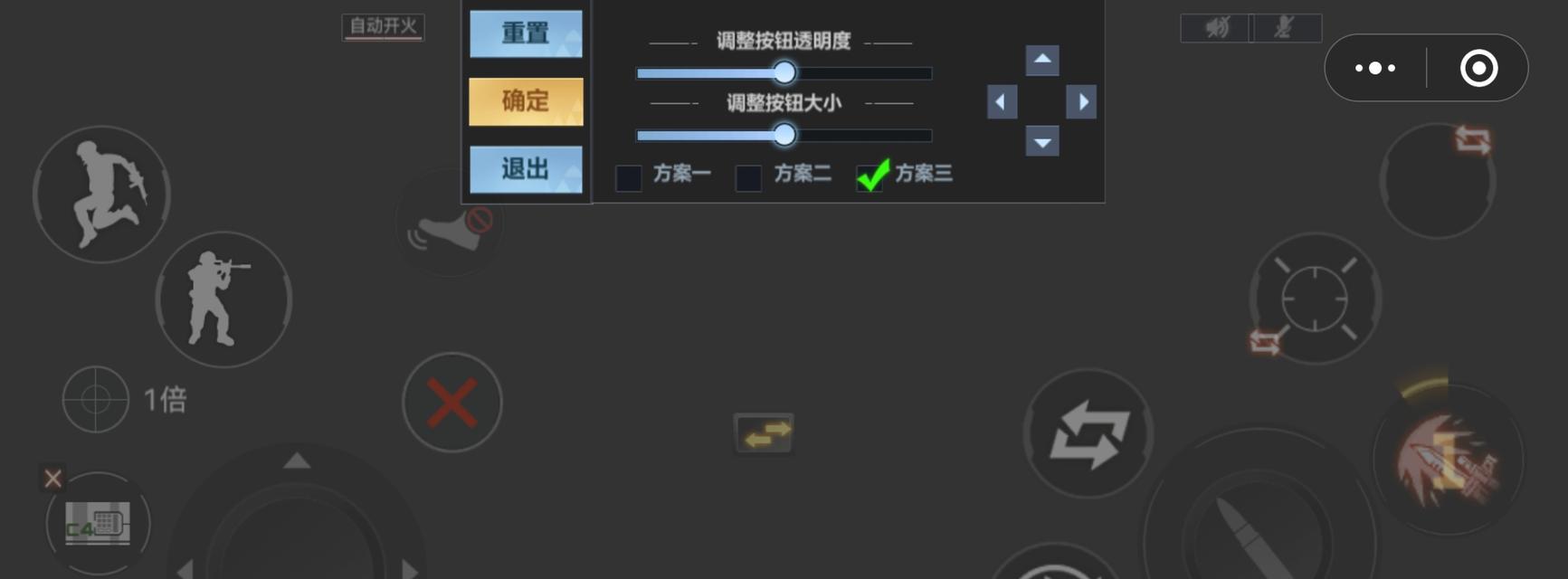 cf二指操作技巧是什么？
