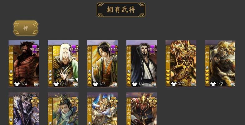 三国杀擎天柱石如何获得？需要达到什么官阶？