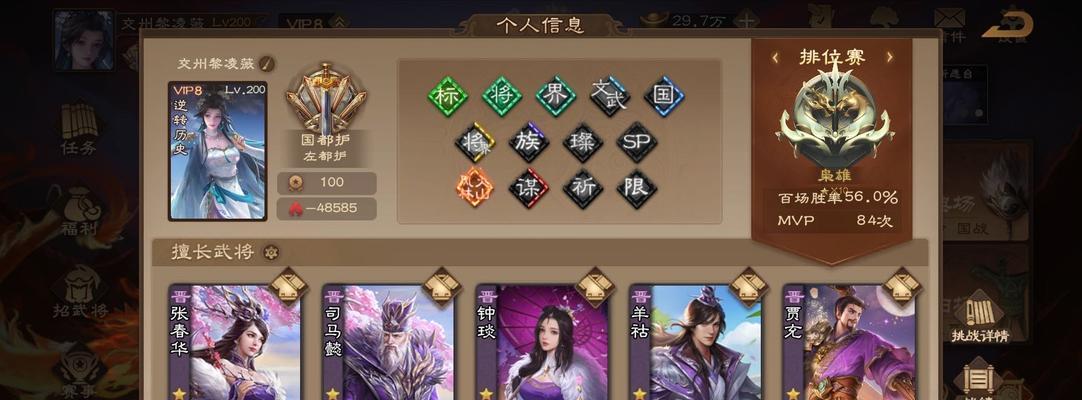 三国杀擎天柱石如何获得？需要达到什么官阶？