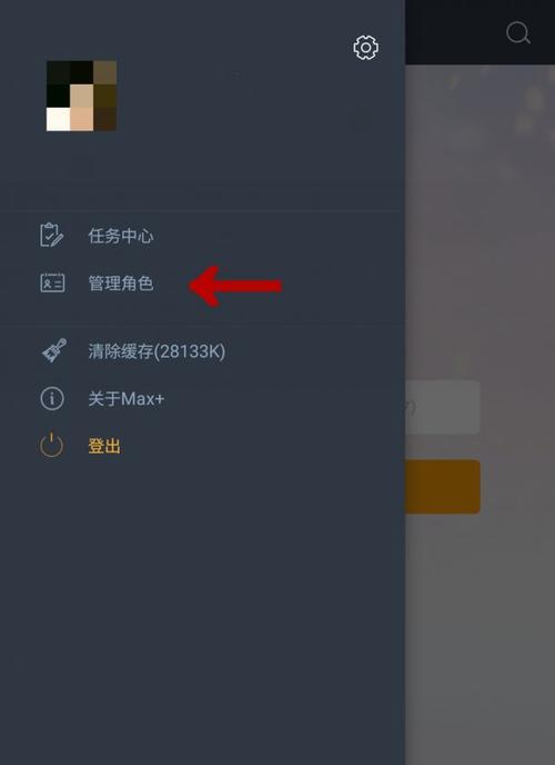 守望先锋检视设置如何更改？