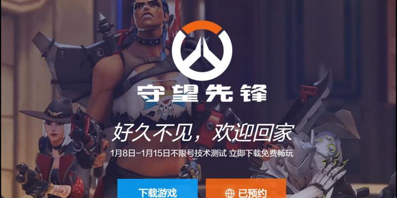 守望先锋检视设置如何更改？
