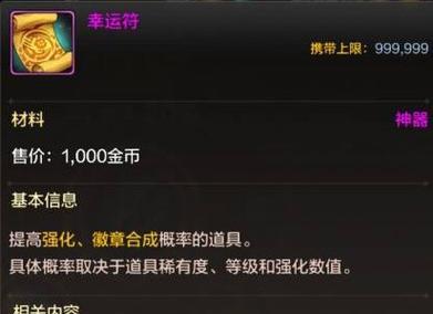地下城与勇士极光环的获取方法是什么？获取后有何用途？