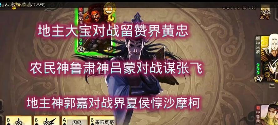 三国杀排位使用神鲁肃的规则是什么？有何优势？