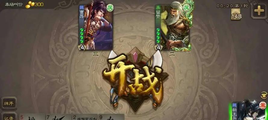 老友记三国杀预计上线时间是什么时候？