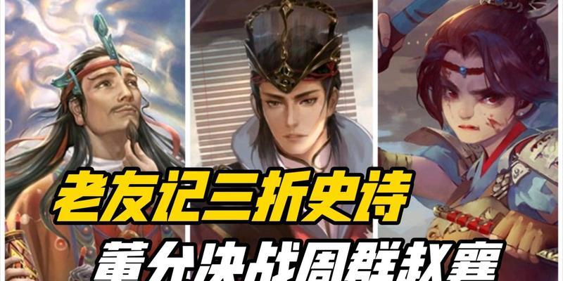 老友记三国杀预计上线时间是什么时候？