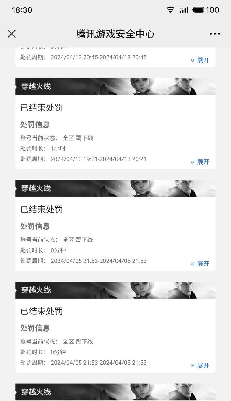 CF中作弊玩家的数量有多少？