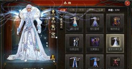 口袋魔域衣柜问题如何解决？有哪些解决方案？