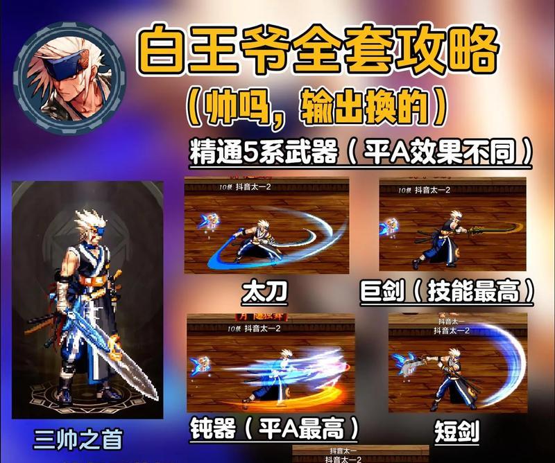 原地安装武器技能的快捷方式是什么？剑魂如何快速释放技能？