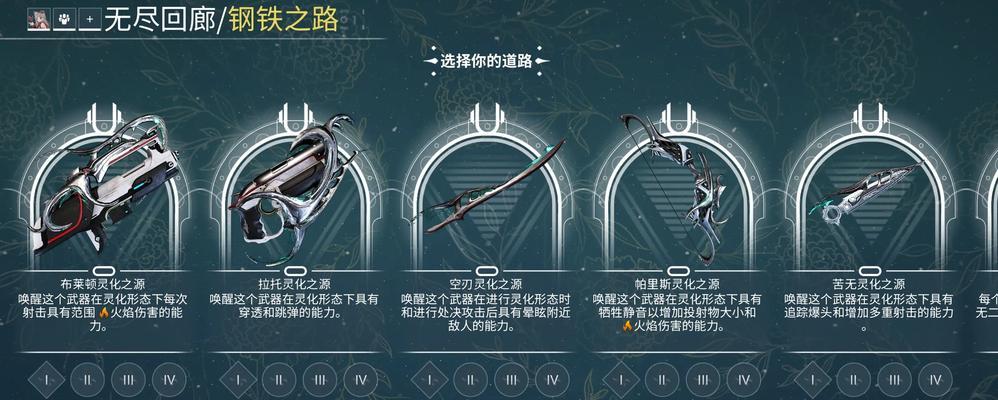星际战甲黑影如何捕捉？捕捉技巧有哪些？