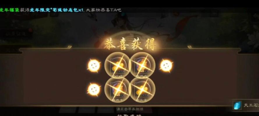 用500块钱在三国杀中能获得哪些物品？