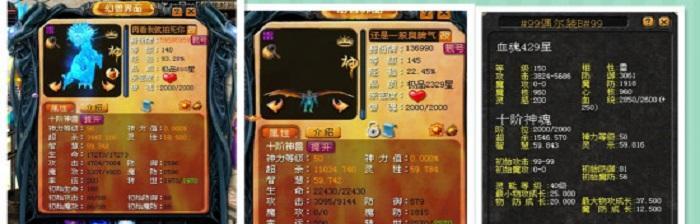开启诅咒魔域怎么进入？进入条件和步骤是什么？