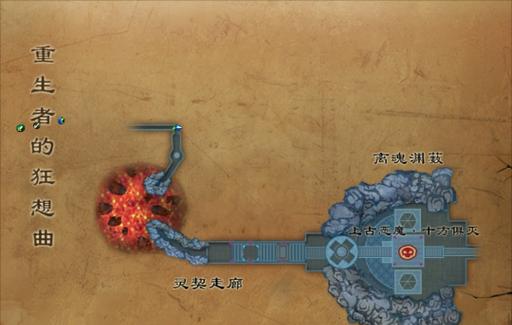 完美世界黄昏3路线图是怎样的？如何顺利通过黄昏3？