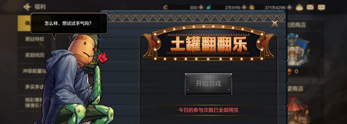 随机地下城结束后如何再次进入？有什么技巧？